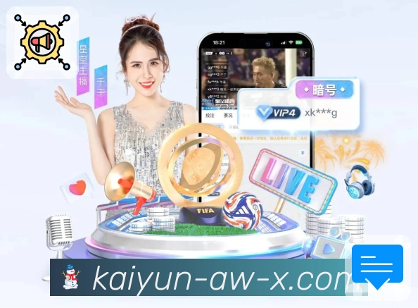 <strong>开云</strong>热门盘口APP界面展示
