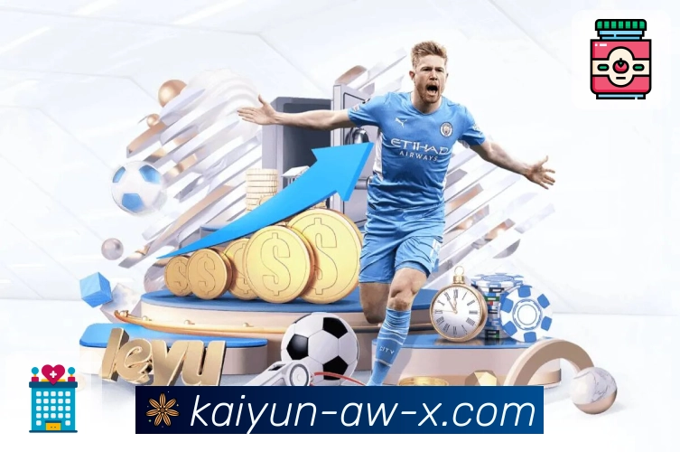 开云 每天让你第一时间看到精彩。 图2