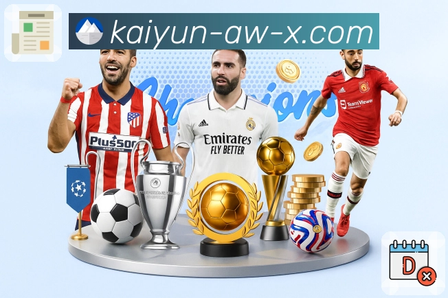 荣耀同行 成就信任